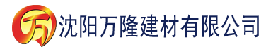 沈阳草莓小视频app色建材有限公司_沈阳轻质石膏厂家抹灰_沈阳石膏自流平生产厂家_沈阳砌筑砂浆厂家